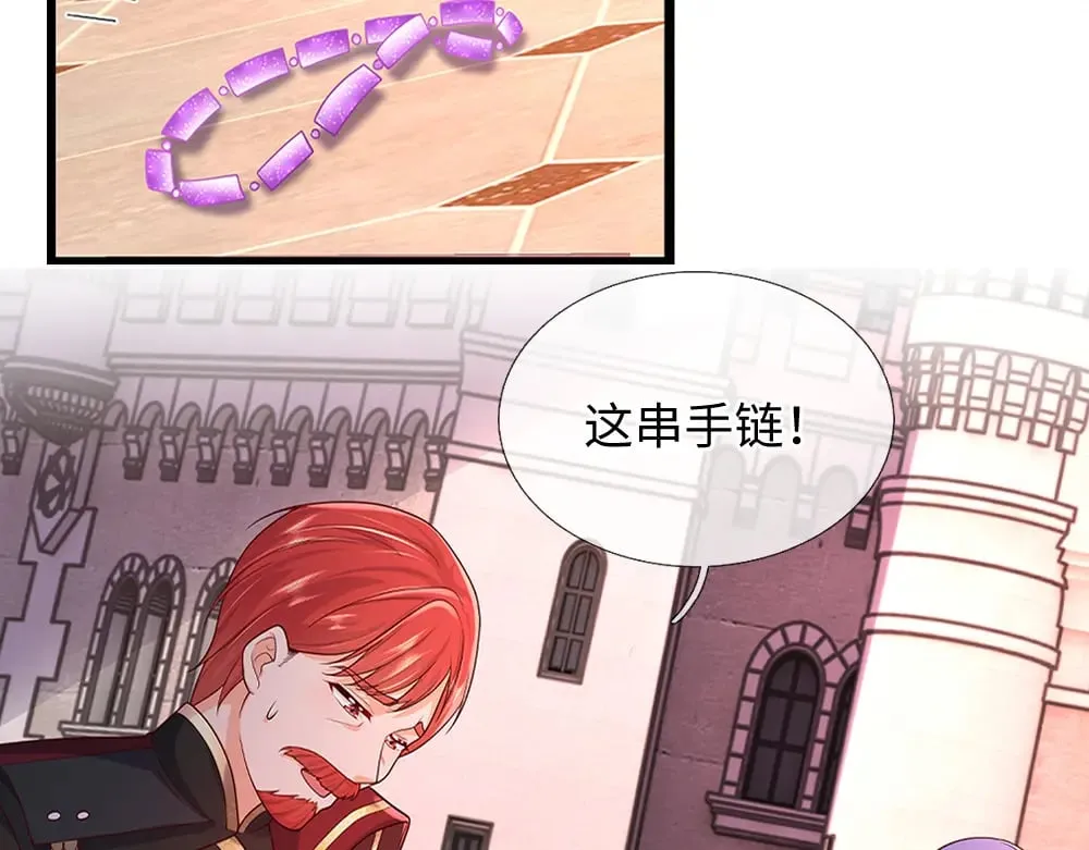 第354话 姐姐帮你赢回来！32