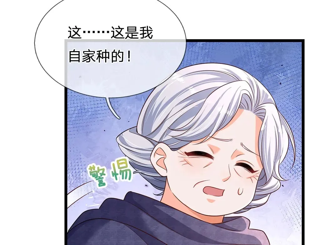 第344话 我们被黑暗教会包围了12