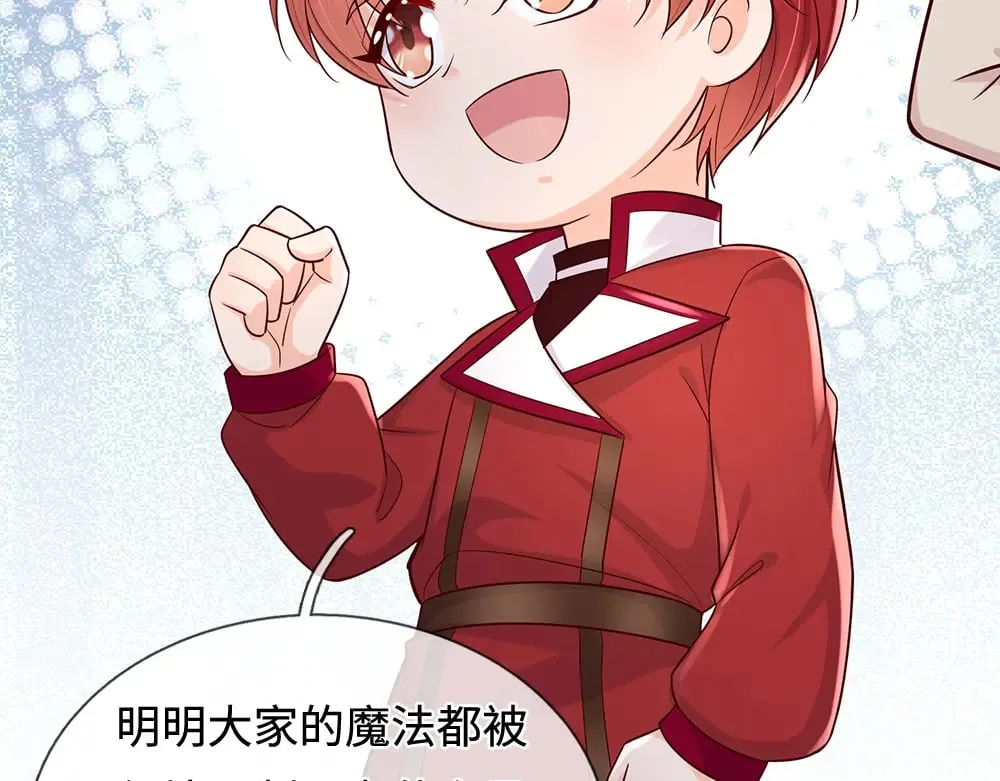 第352话 对付你？浪费时间23