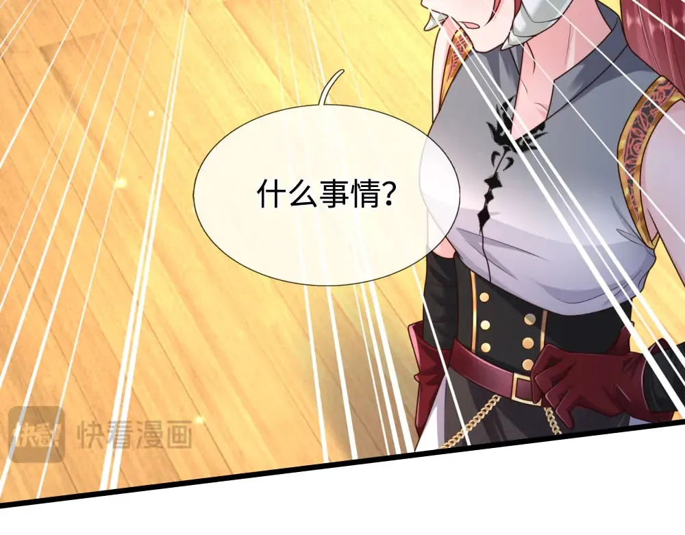 第361话 帮帮忙54