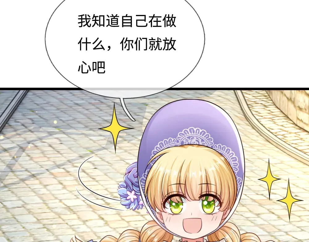 第362话 邪恶的是人心64