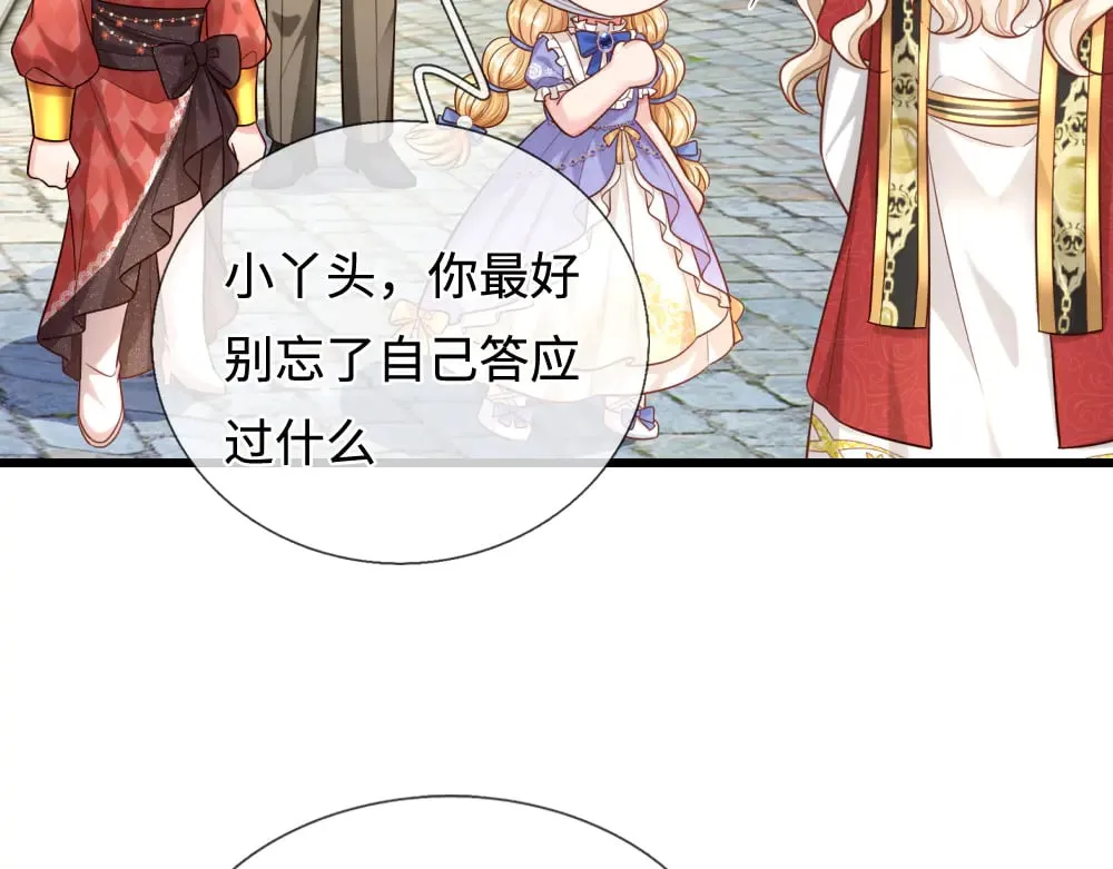 第362话 邪恶的是人心63