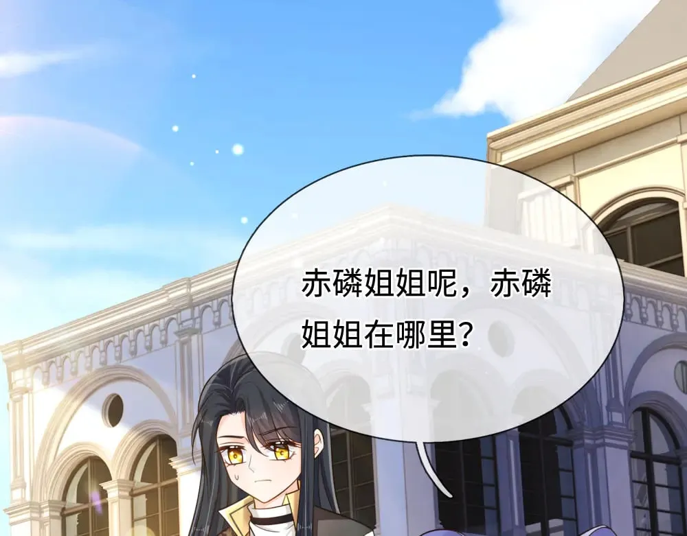 第353话 永夜第三章24