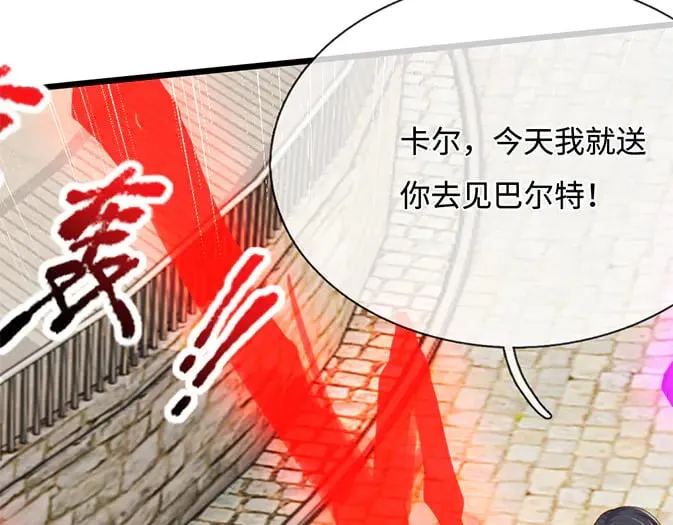 第359话 直接打一场！56