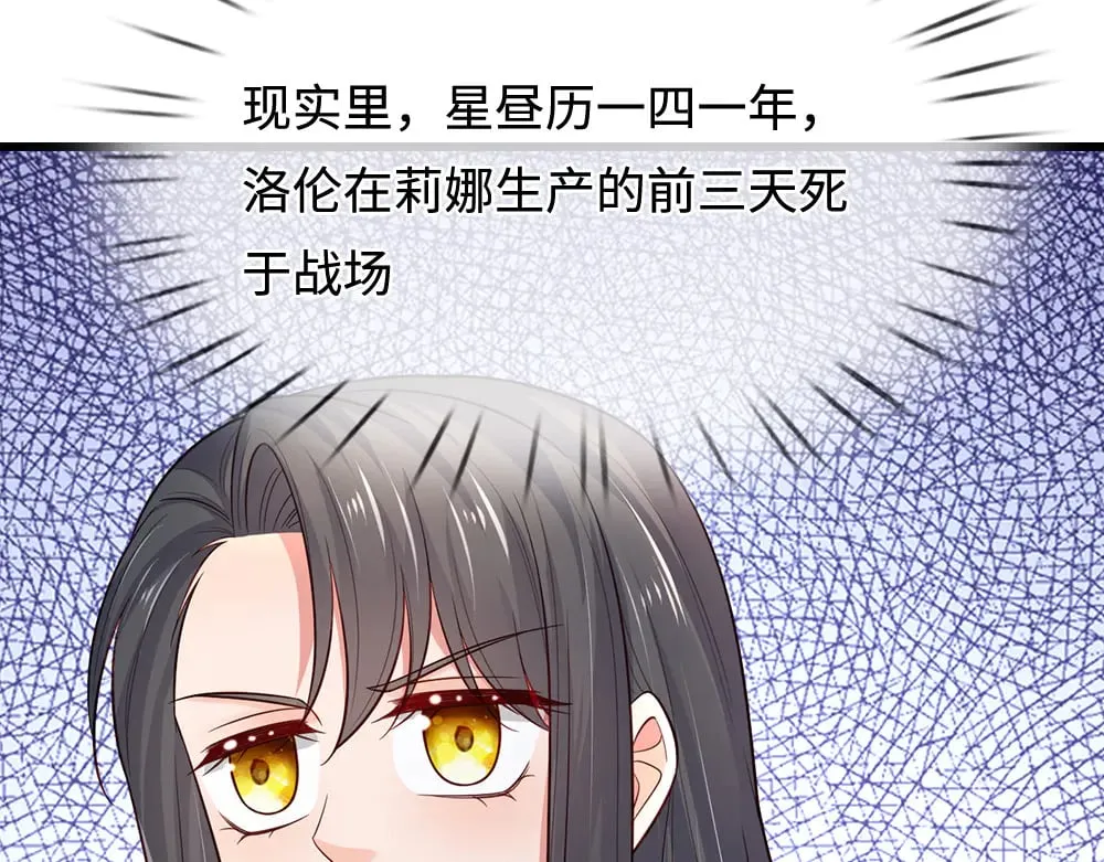 第357话  又菜又爱玩28