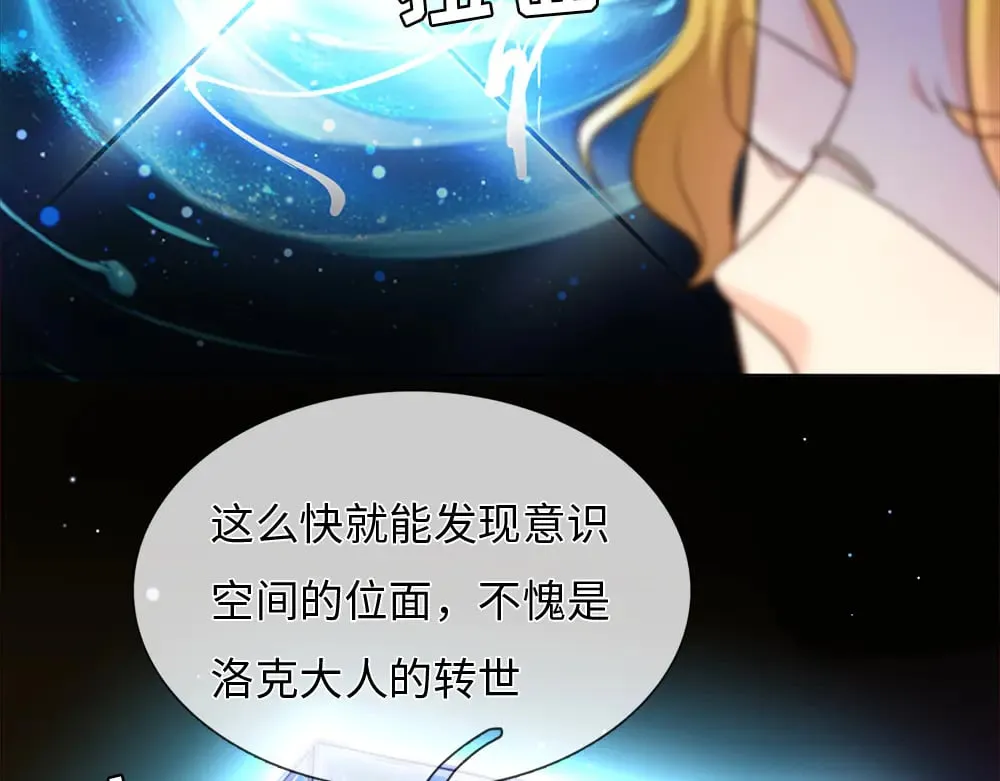 第350话 姐姐等你回来！44