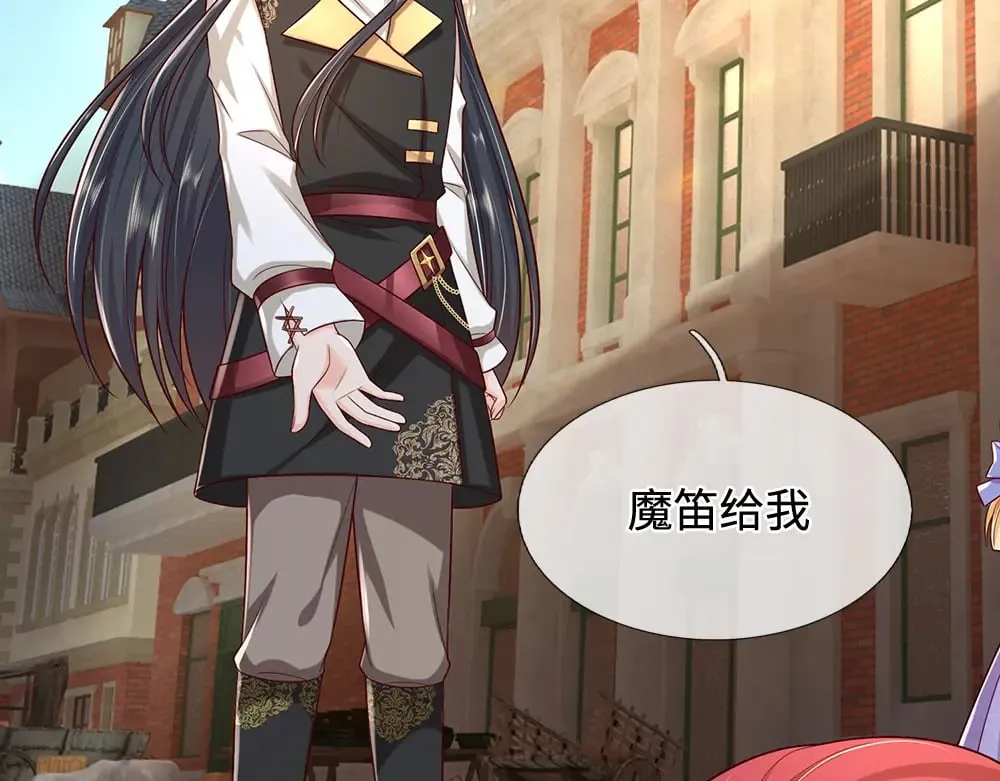 第347话 你伤的人，你救45