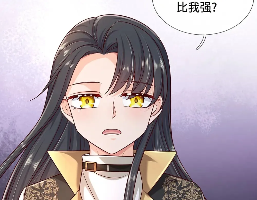 第347话 你伤的人，你救51