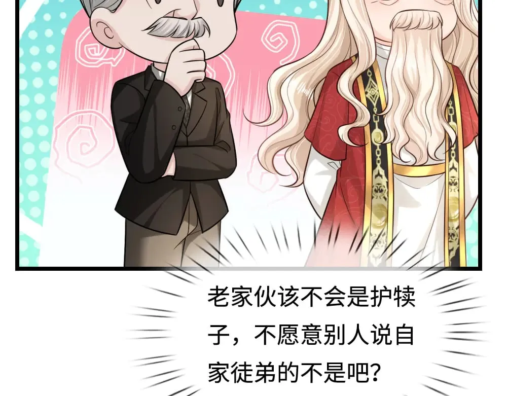 第362话 邪恶的是人心89