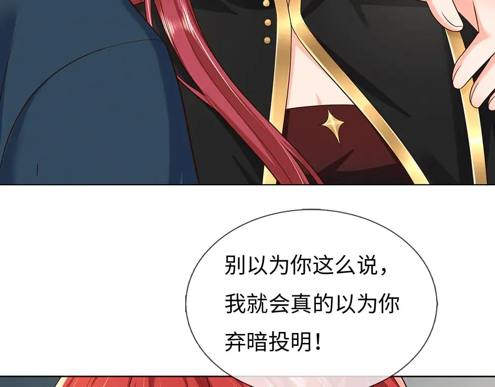 第350话 姐姐等你回来！64