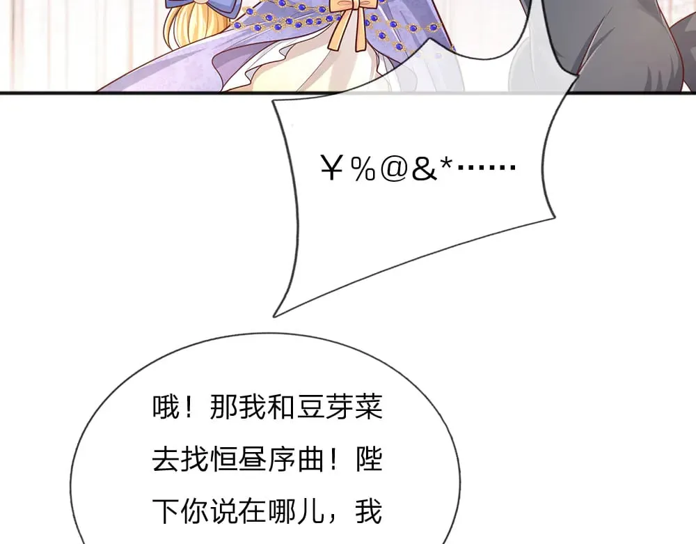 第342话 城中怪事31