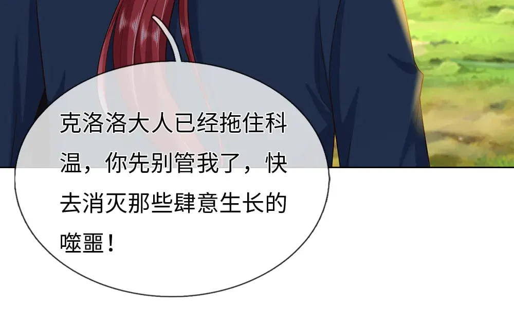 第350话 姐姐等你回来！71