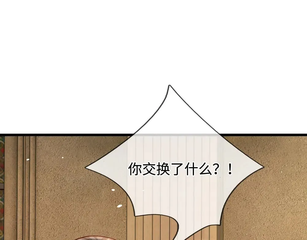 第358话 封印失败，霜雪之灵43