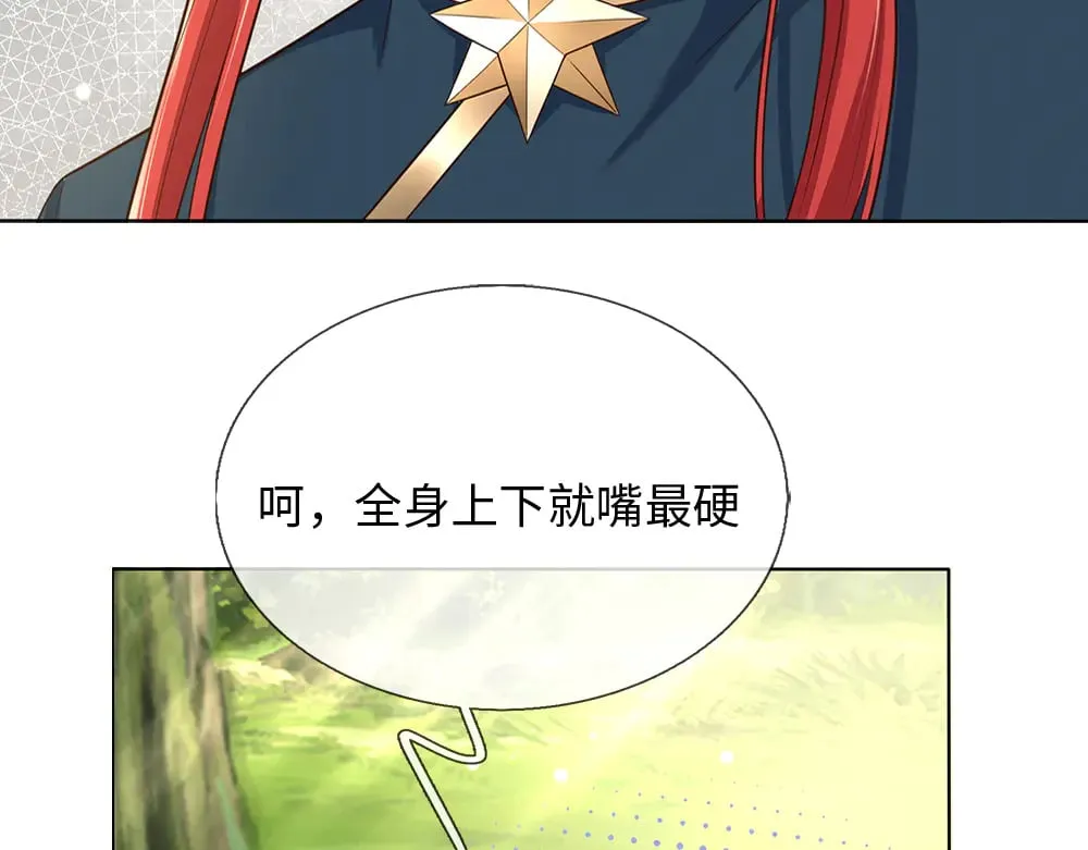 第350话 姐姐等你回来！66