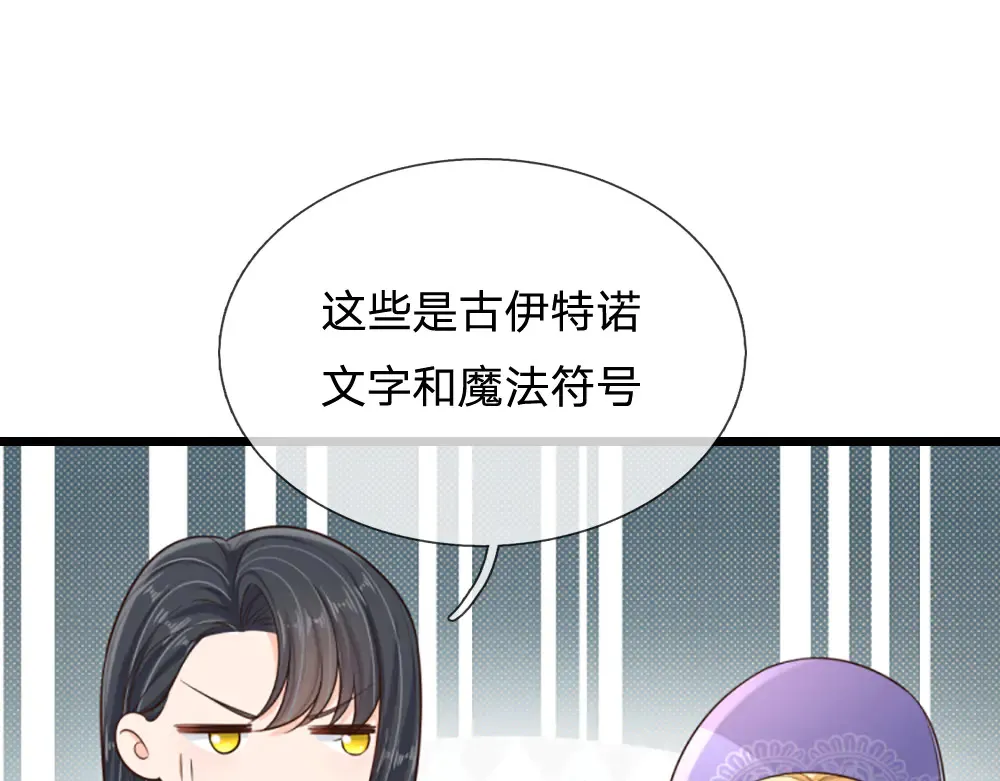 第343话 老师失踪了？！15
