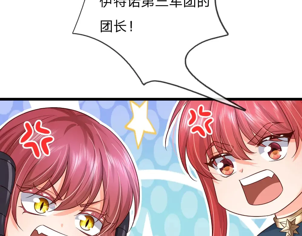 第348话 冤家路窄66