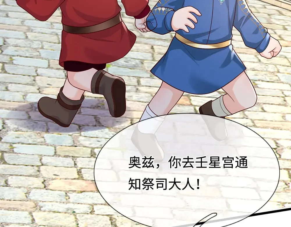 第360话 异化91