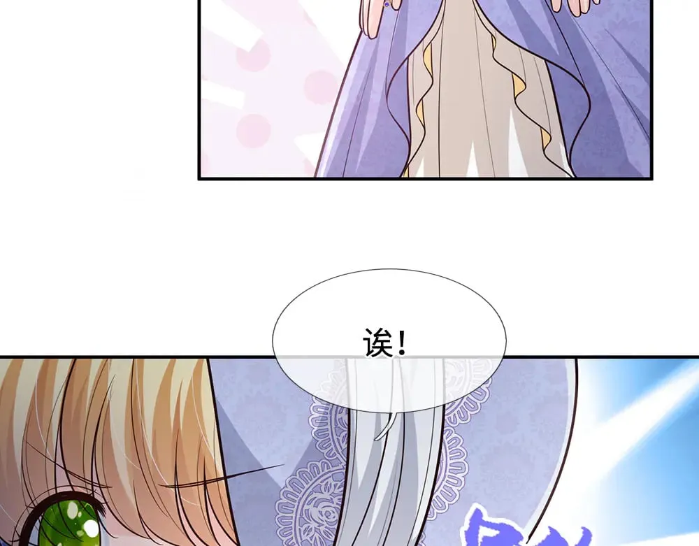 第350话 姐姐等你回来！10