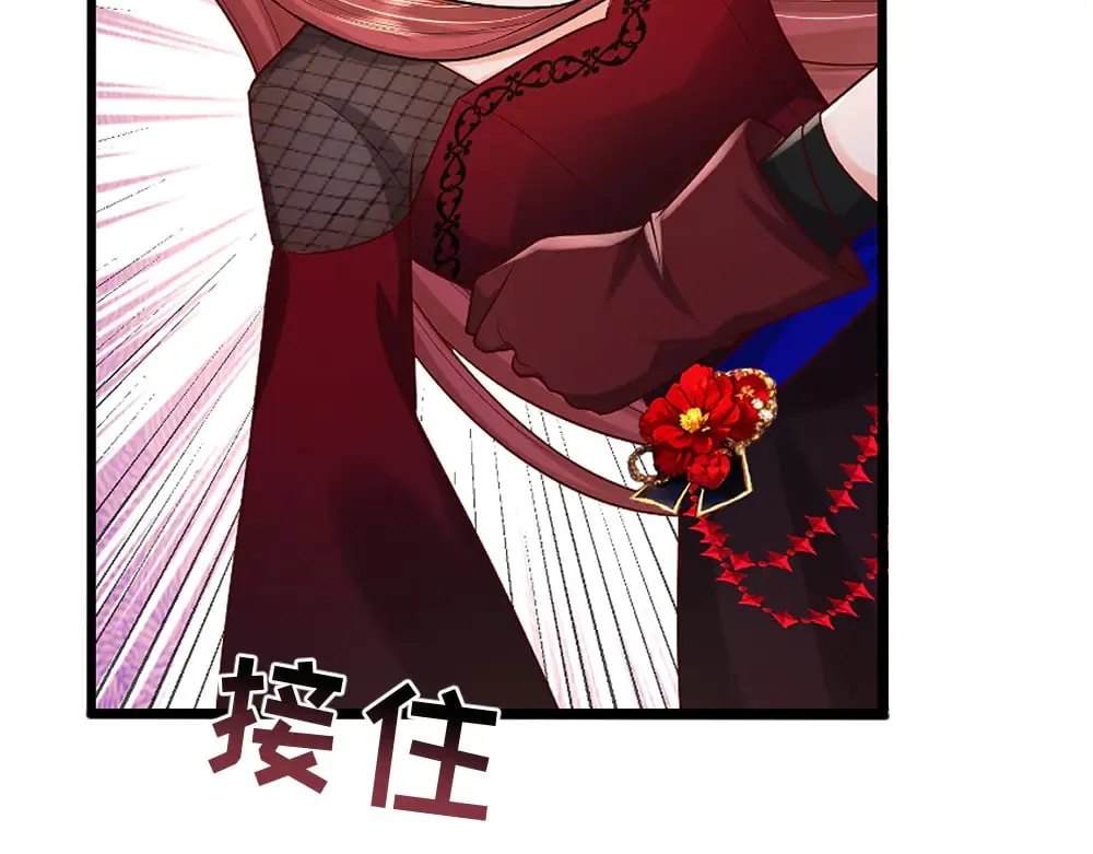 第355话 恋爱脑真费命14