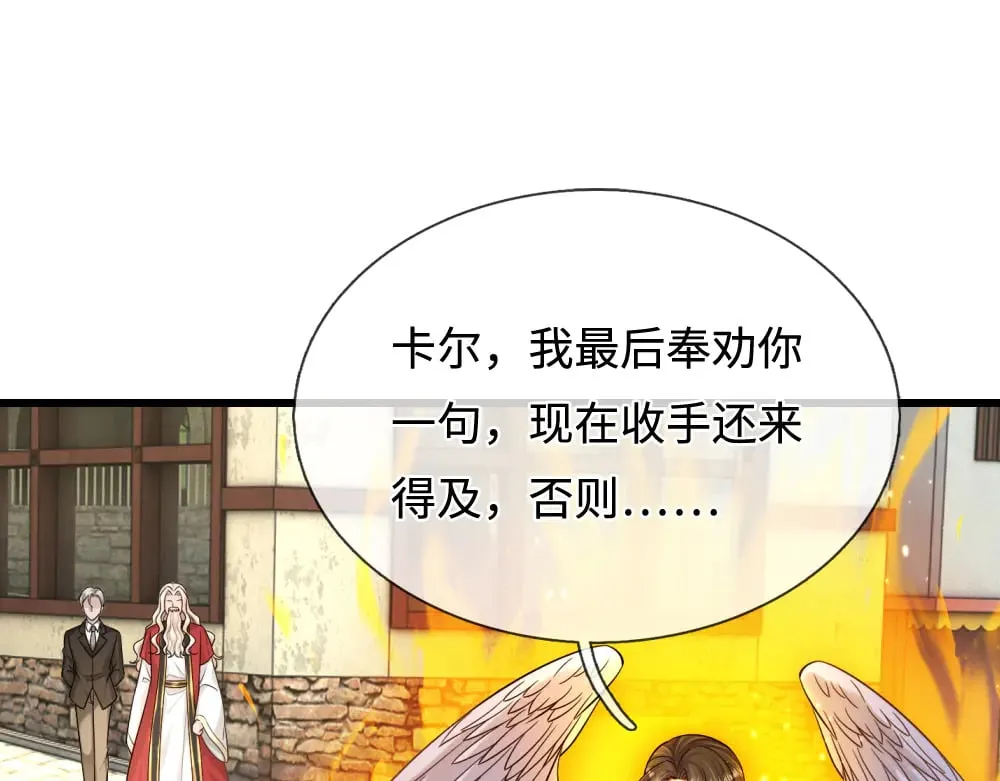 第362话 邪恶的是人心75