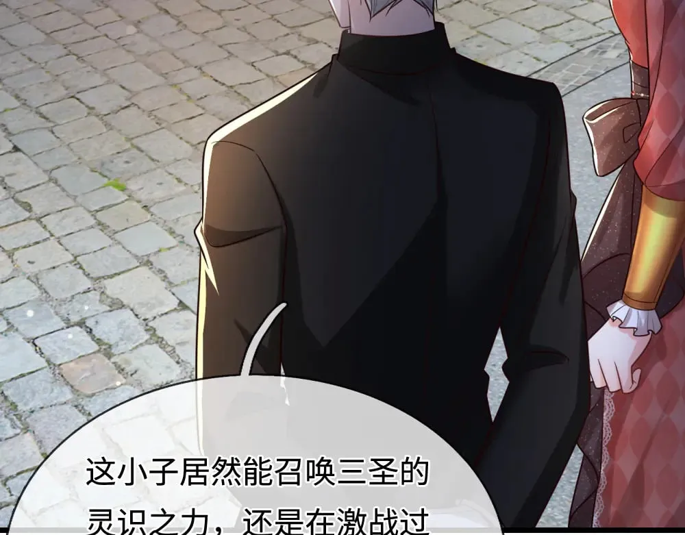 第362话 邪恶的是人心47