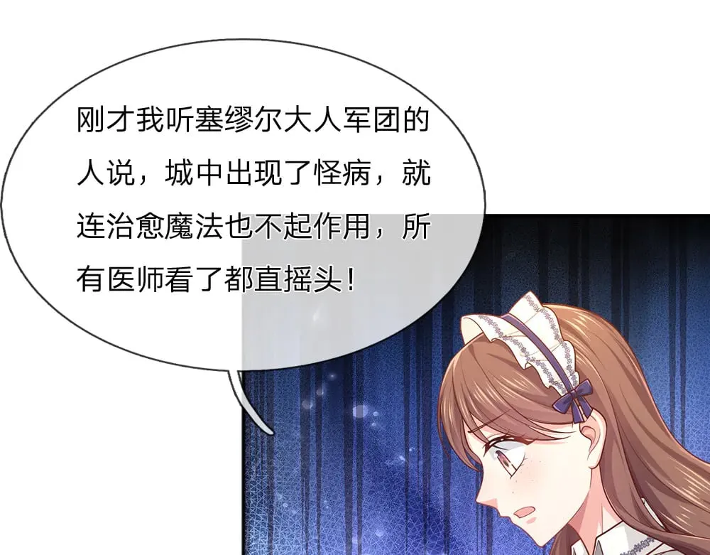第342话 城中怪事49