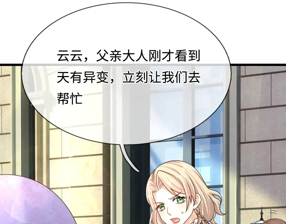 第361话 帮帮忙21