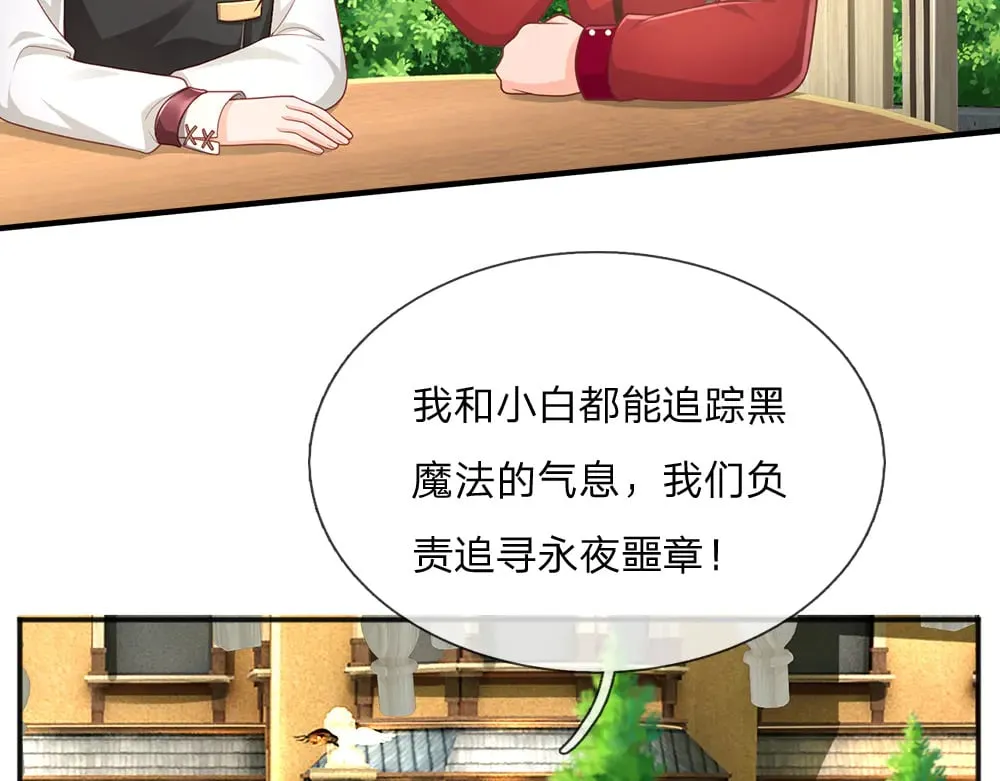 第342话 城中怪事23