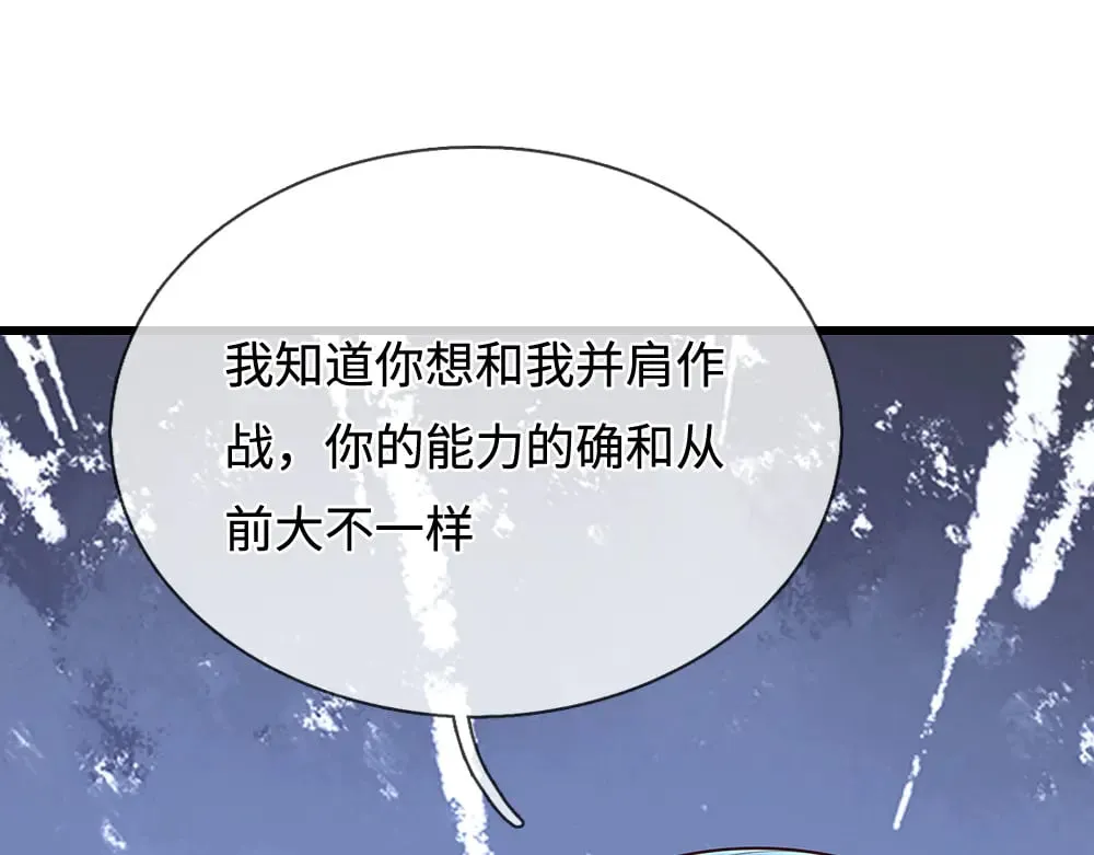 第361话 帮帮忙4