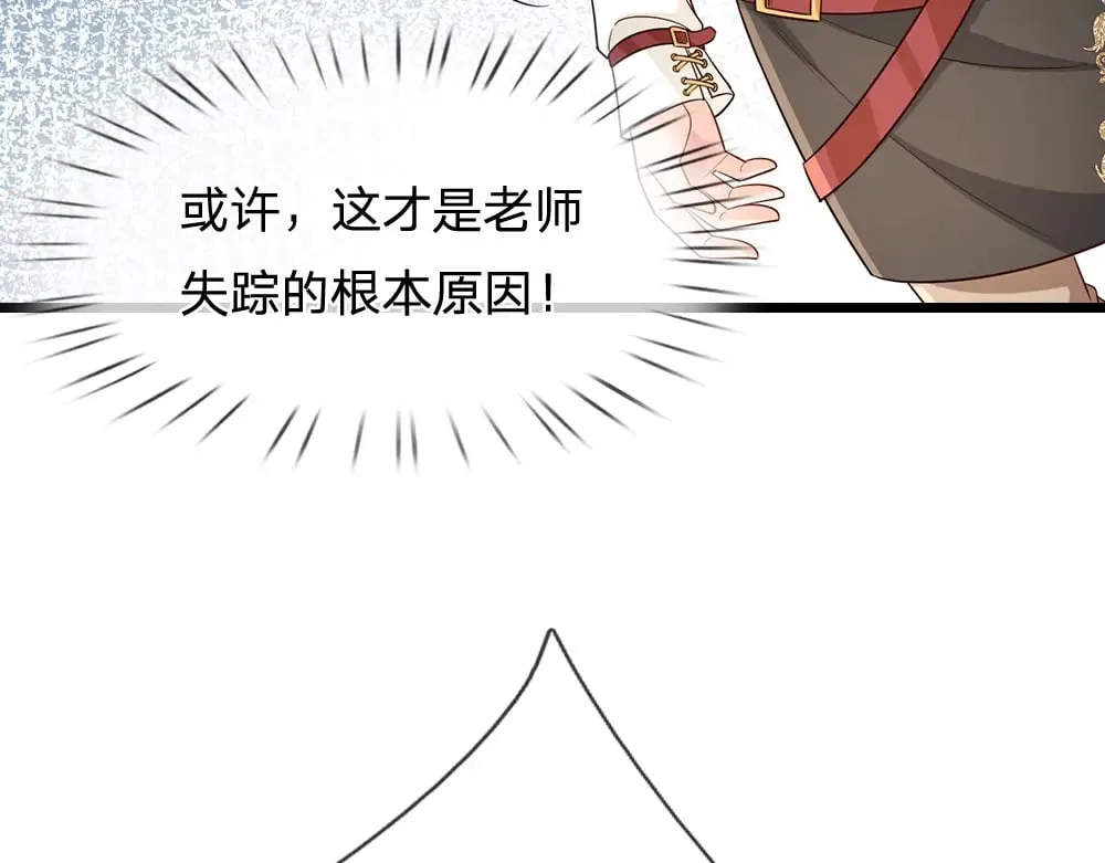 第344话 我们被黑暗教会包围了39