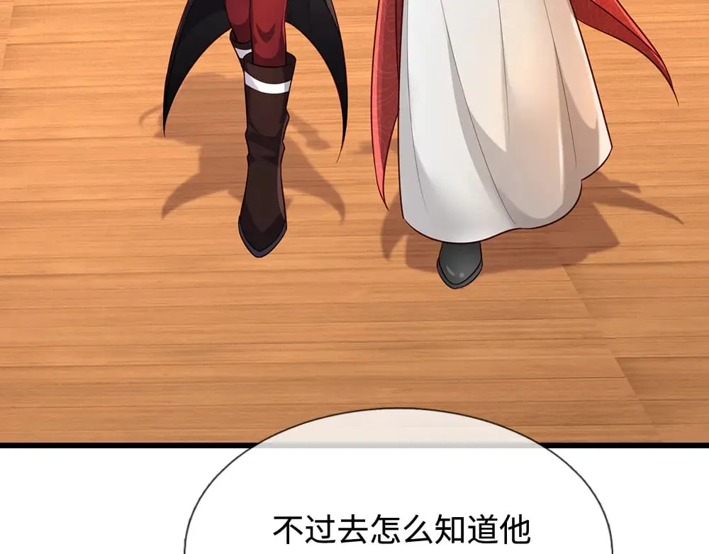 第356话 一言不合就开打76