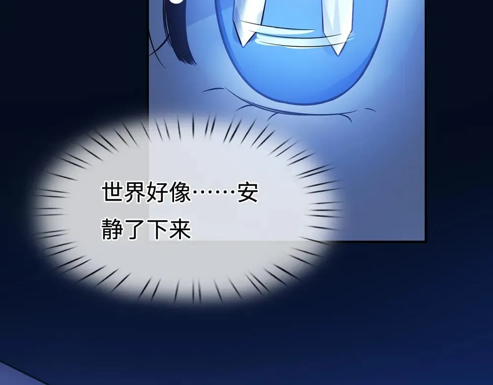 第349话 内在力量84