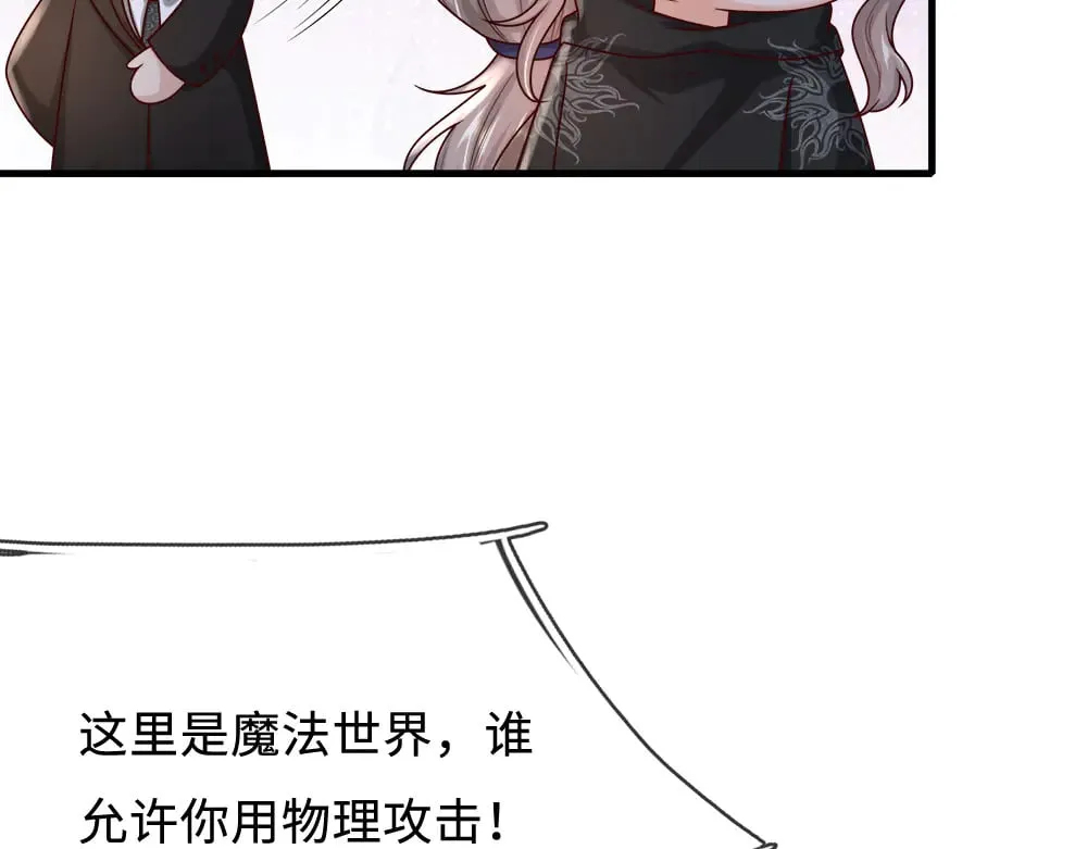 第364话 这是魔法世界40