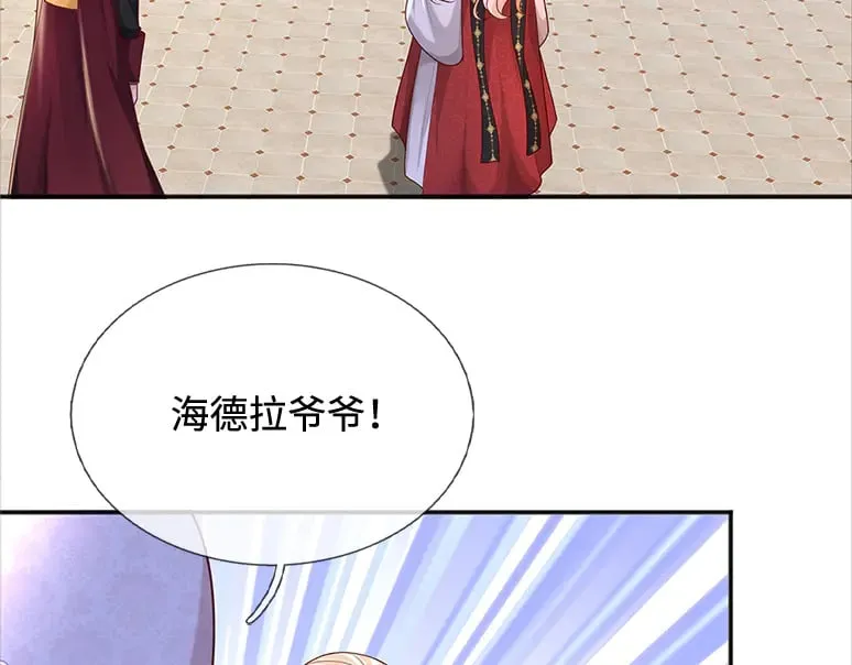 第355话 恋爱脑真费命20