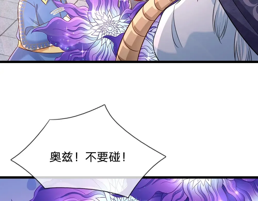 第344话 我们被黑暗教会包围了8