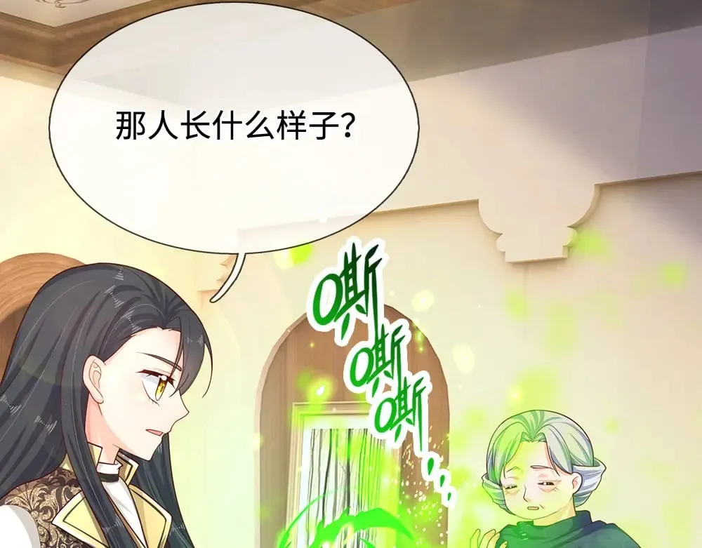 第346话 嘴硬心软12