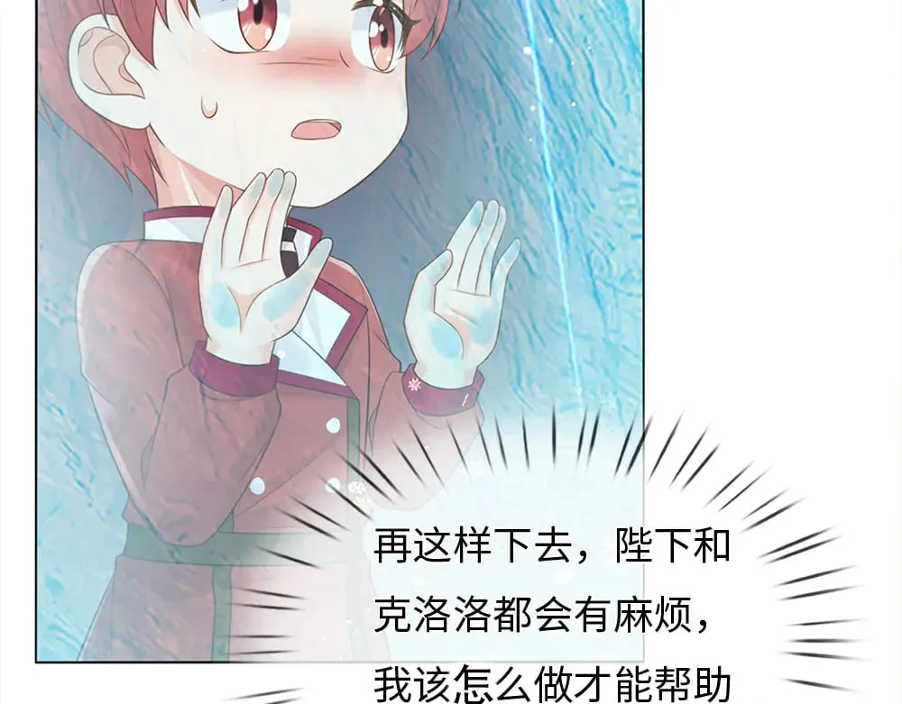 第350话 姐姐等你回来！55