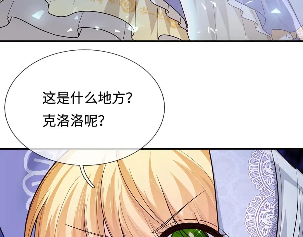 第349话 内在力量87