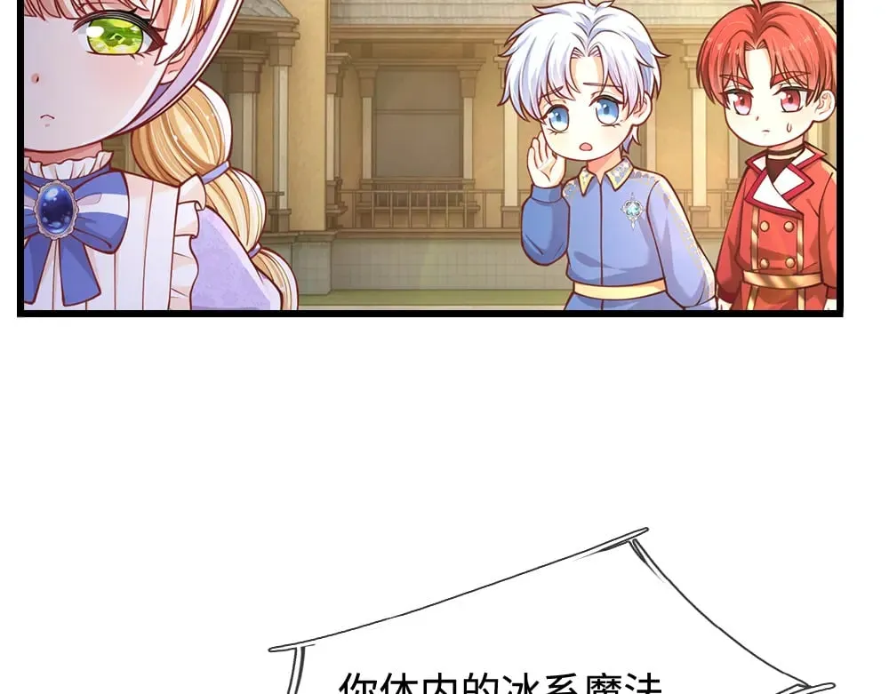 第358话 封印失败，霜雪之灵35