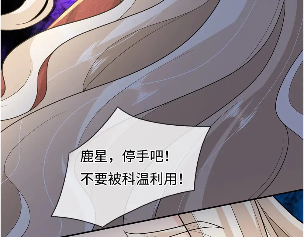 第364话 这是魔法世界72
