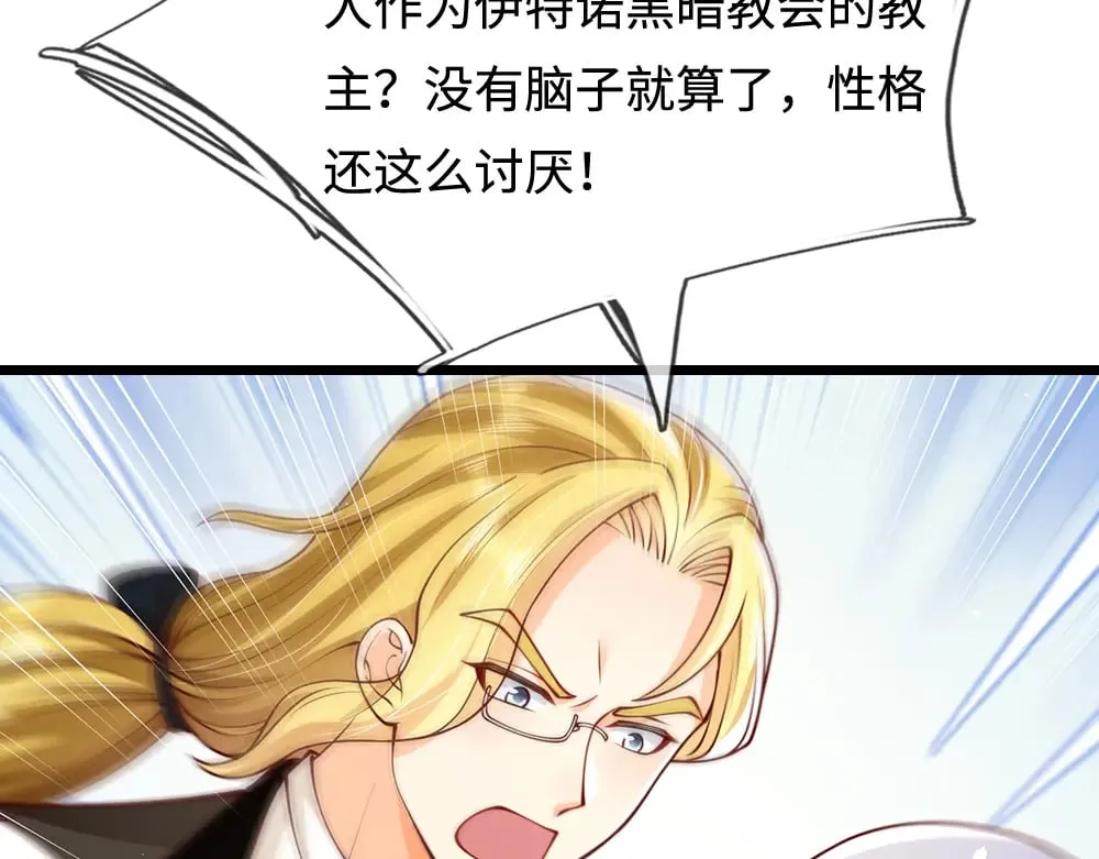 第358话 封印失败，霜雪之灵81