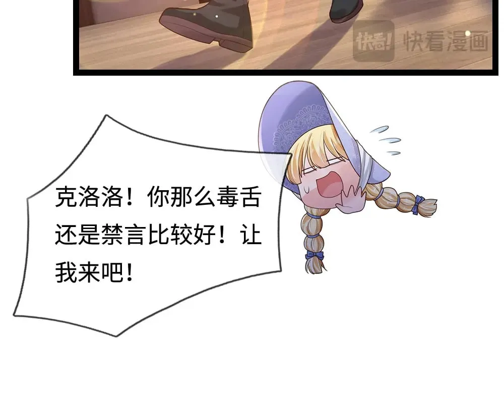 第345话 还得是克洛洛51