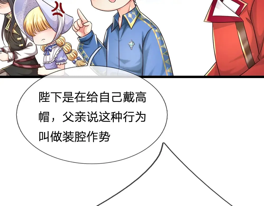 第345话 还得是克洛洛21