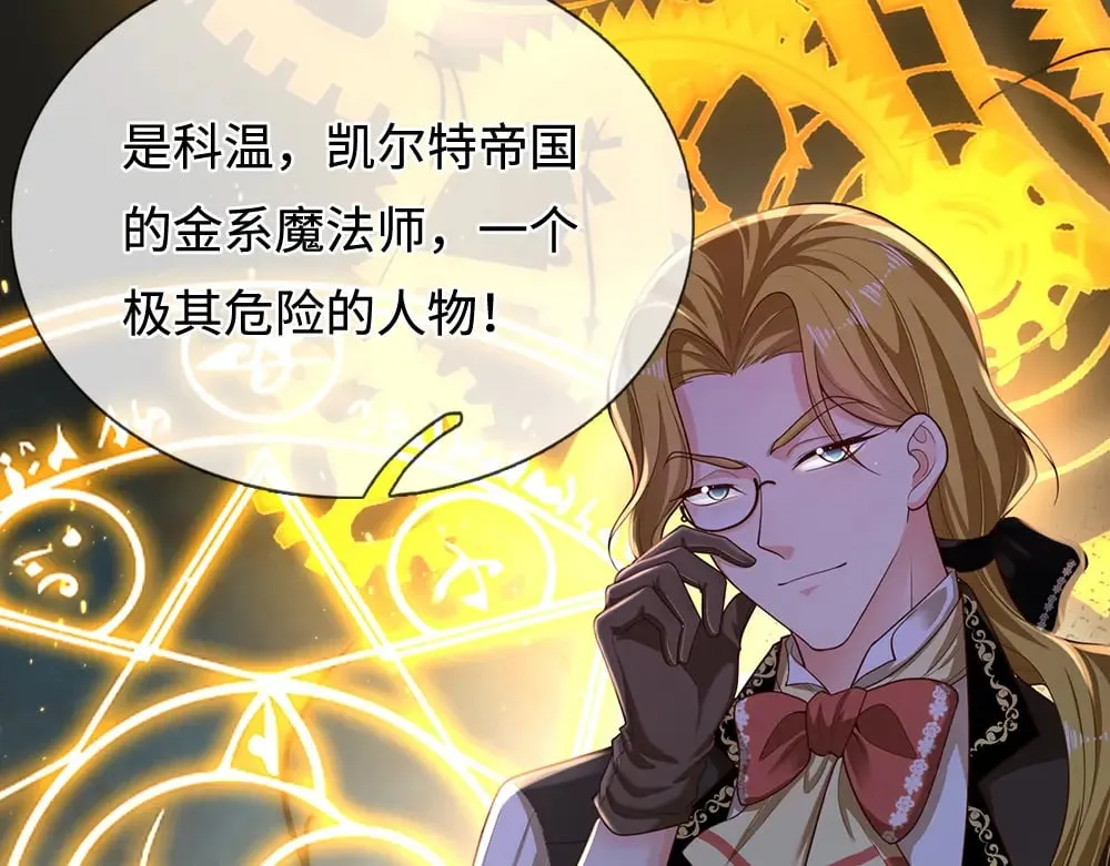 第346话 嘴硬心软17