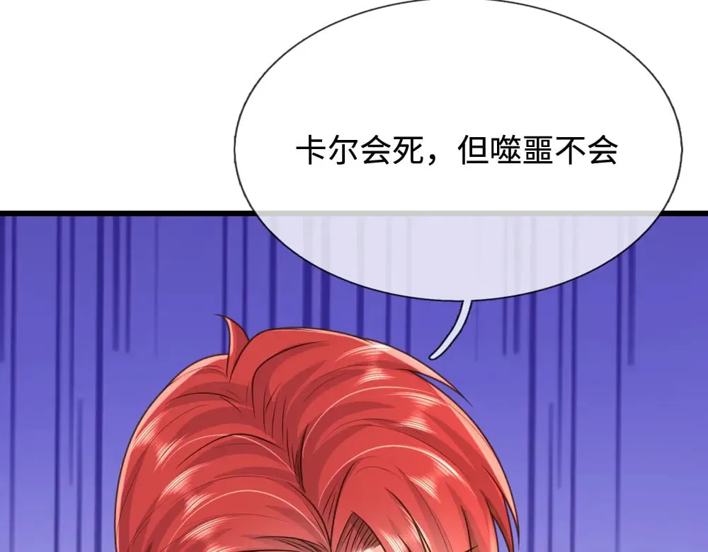 第361话 帮帮忙41