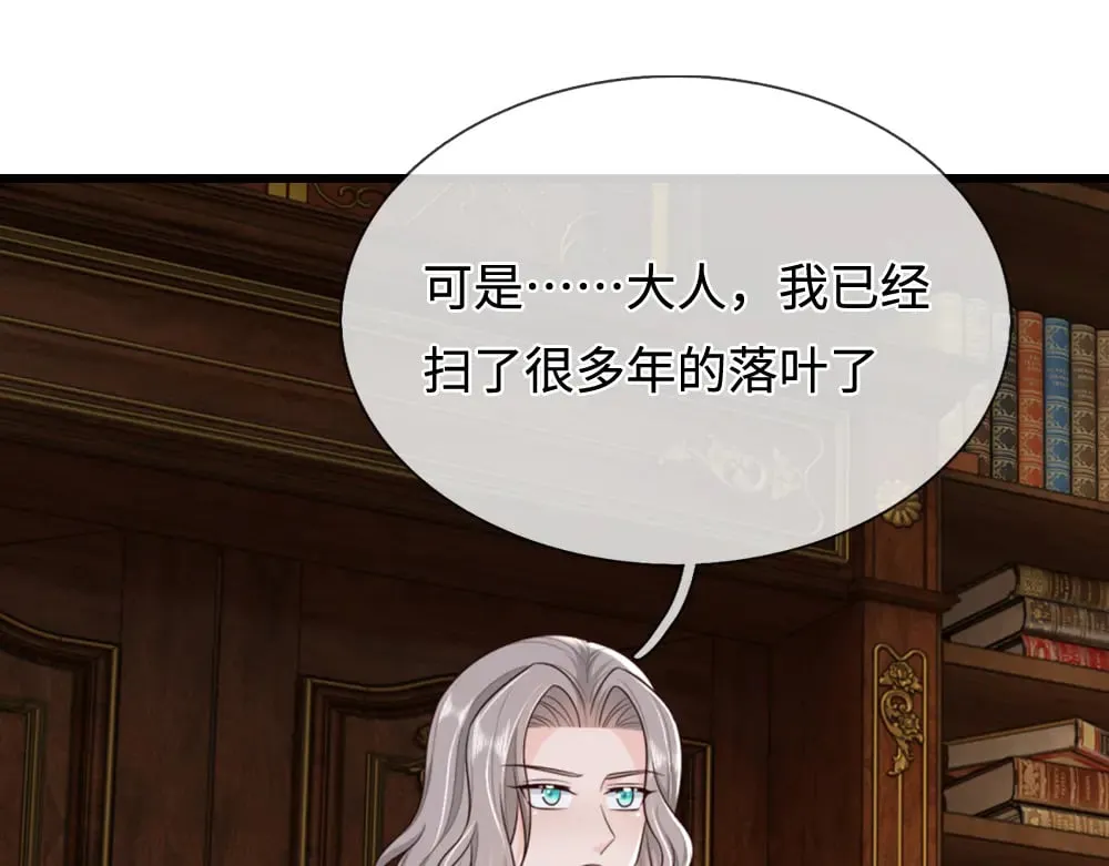 第355话 恋爱脑真费命77