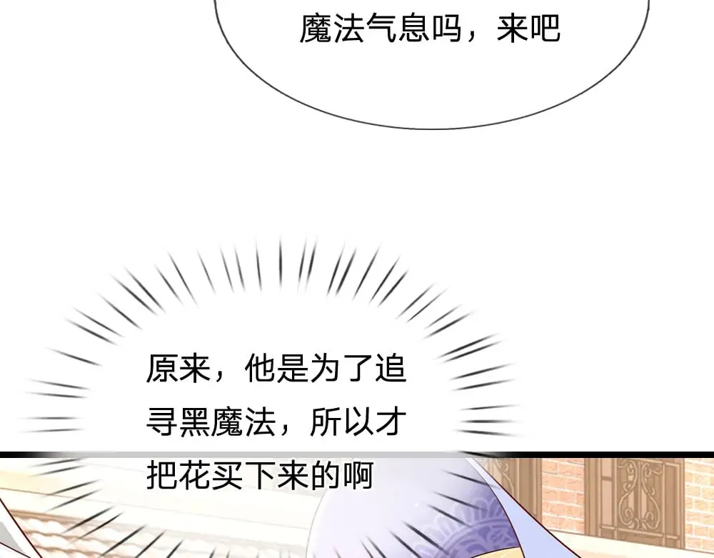 第344话 我们被黑暗教会包围了21