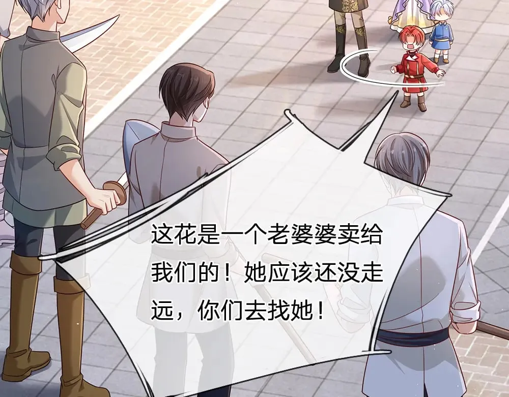 第344话 我们被黑暗教会包围了50