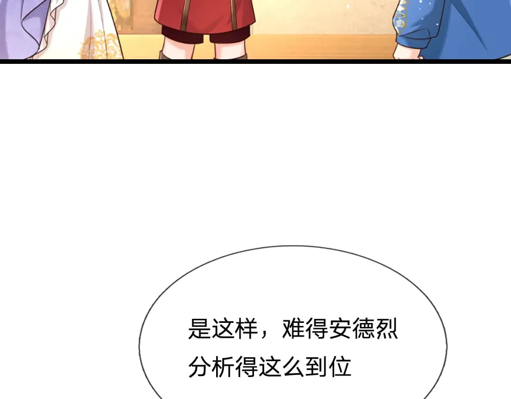 第342话 城中怪事69