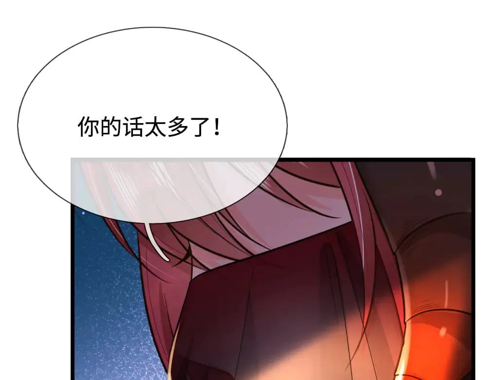 第353话 永夜第三章89